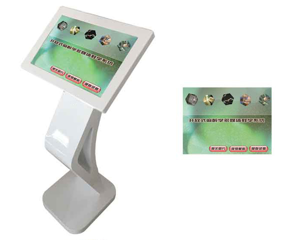 开放式麻醉学多媒体教学系统